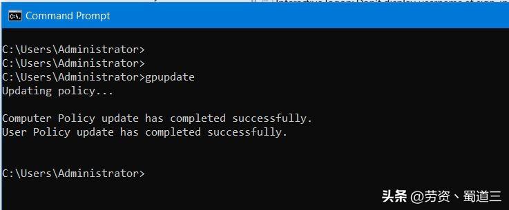 windows update更新失败（Windows如何修复计算机策略无法成功更新） 第4张